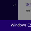 一肖一码,期期中2020