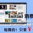 澳门一码精准必中大公开2024年10月17日特马号马结果