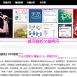 方寸大乱打一动物是几声